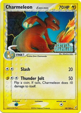 Charmeleon (30/100) (Delta Species) (Stamped) [EX: Crystal Guardians] | Chromatic Games