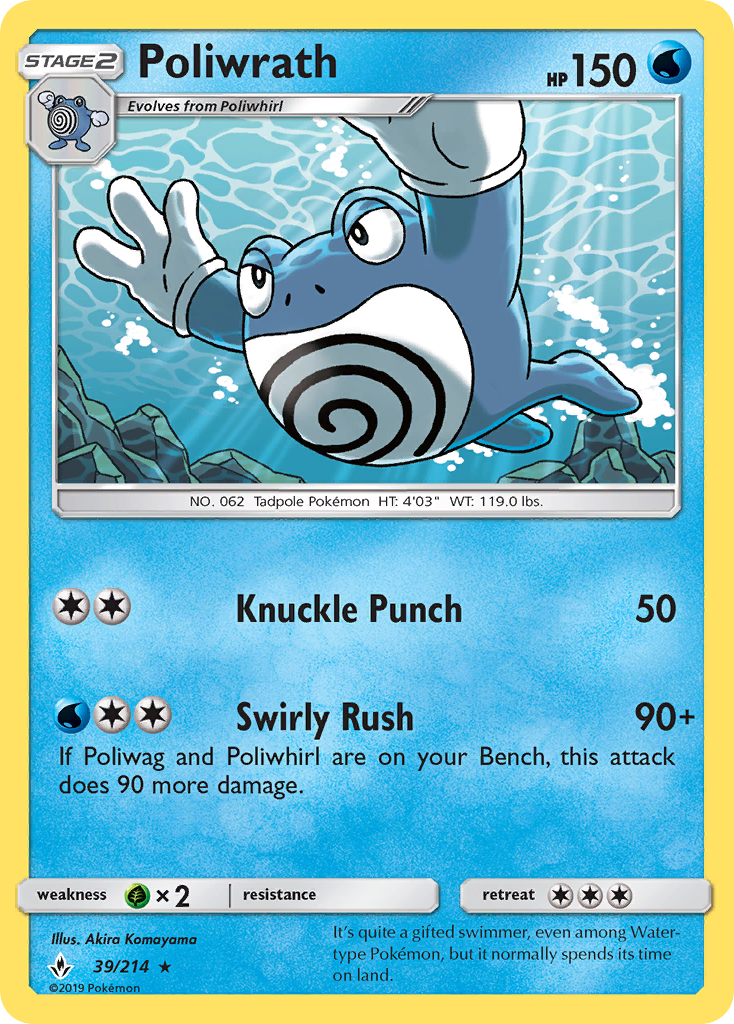 Poliwrath (39/214) [Sun & Moon: Unbroken Bonds] | Chromatic Games