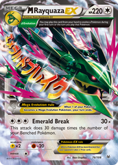 M Rayquaza EX (76/108) [XY: Roaring Skies] | Chromatic Games