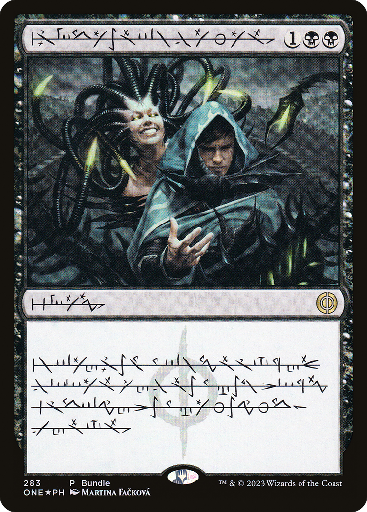 Phyrexian Arena (Phyrexian) (Bundle) [Phyrexia: All Will Be One] | Chromatic Games