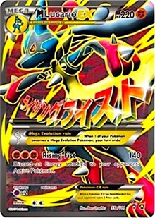 M Lucario EX [Alternate Art Promos] | Chromatic Games