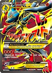 M Lucario EX (55a/124) (Alternate Art Promo) [XY: Furious Fists] | Chromatic Games