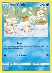 Alolan Vulpix (30/156) [Sun & Moon: Ultra Prism] | Chromatic Games