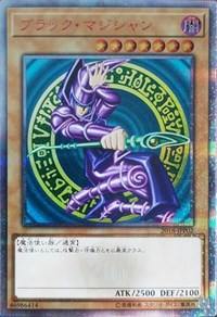 Dark Magician [2018-JPP02] Parallel Rare | Chromatic Games