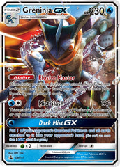 Greninja GX (SM197) [Sun & Moon: Black Star Promos] | Chromatic Games