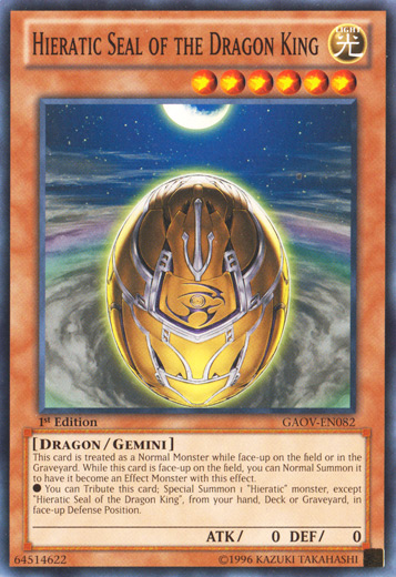 Hieratic Seal of the Dragon King [GAOV-EN082] Common | Chromatic Games