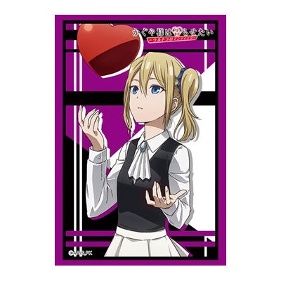 Bushiroad Sleeve Collection- High Grade Vol. 3301 (Ai Hayasaka) | Chromatic Games