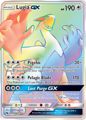 Lugia GX (227/214) [Sun & Moon: Lost Thunder] | Chromatic Games