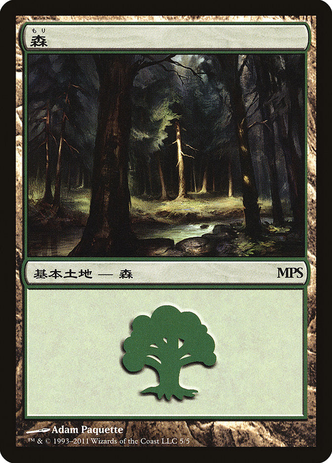 Forest - Innistrad Cycle [Magic Premiere Shop 2011] | Chromatic Games