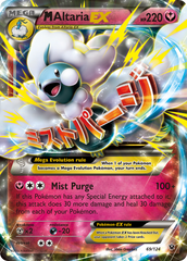 M Altaria EX (69/124) [XY: Fates Collide] | Chromatic Games