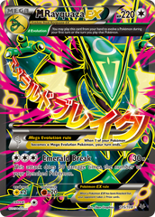 M Rayquaza EX (105/108) [XY: Roaring Skies] | Chromatic Games
