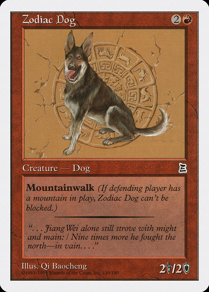 Zodiac Dog [Portal Three Kingdoms] | Chromatic Games