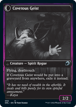 Covert Cutpurse // Covetous Geist [Innistrad: Double Feature] | Chromatic Games