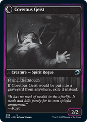 Covert Cutpurse // Covetous Geist [Innistrad: Double Feature] | Chromatic Games