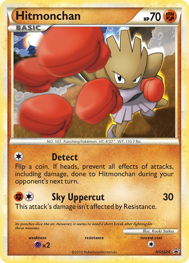 Hitmonchan [HGSS Black Star Promos] | Chromatic Games