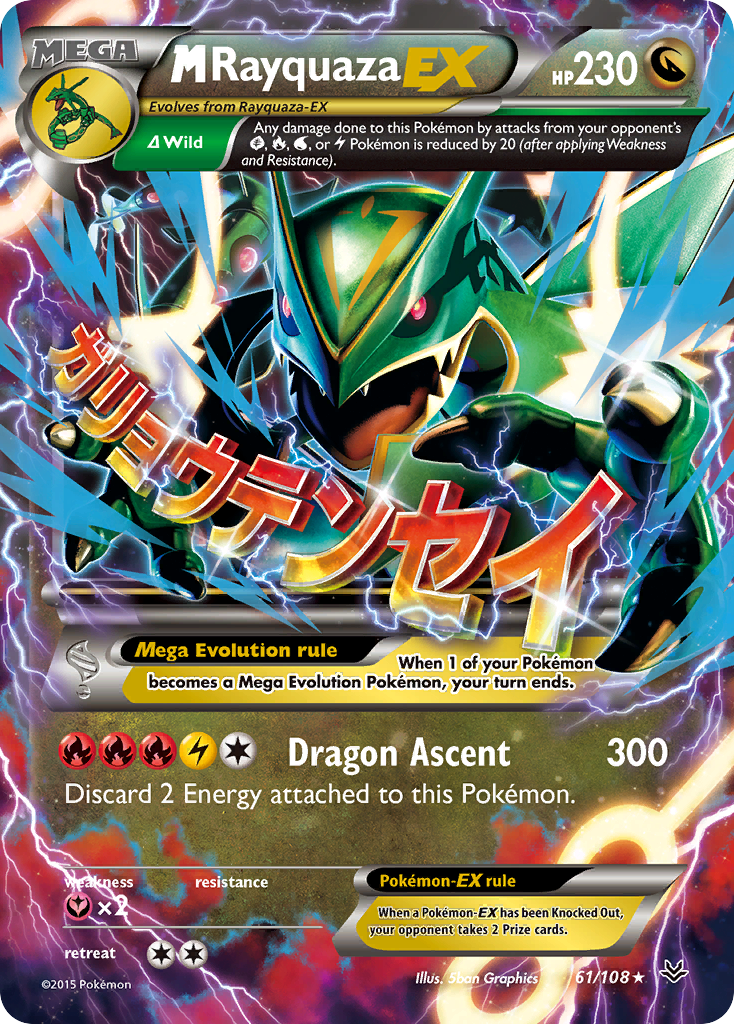 M Rayquaza EX (61/108) [XY: Roaring Skies] | Chromatic Games