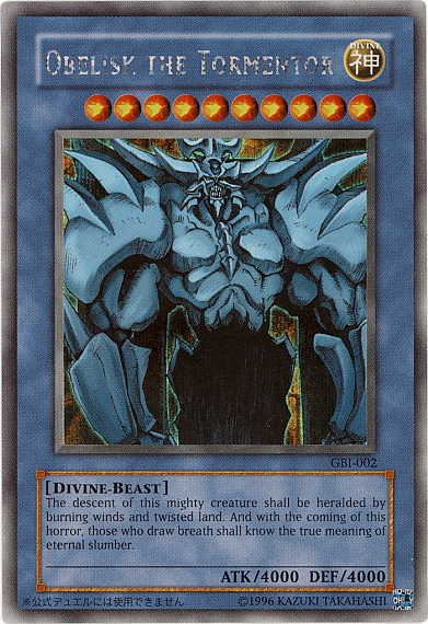 Obelisk the Tormentor (Secret Rare) [GBI-002] Secret Rare | Chromatic Games