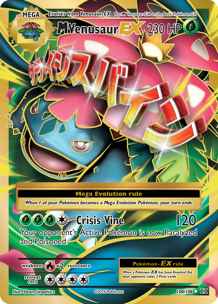 M Venusaur EX [Evolutions] | Chromatic Games