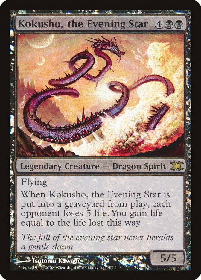 Kokusho, the Evening Star [From the Vault: Dragons] | Chromatic Games