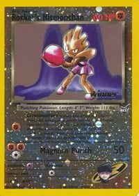 Rocket's Hitmonchan [Best of Promos] | Chromatic Games