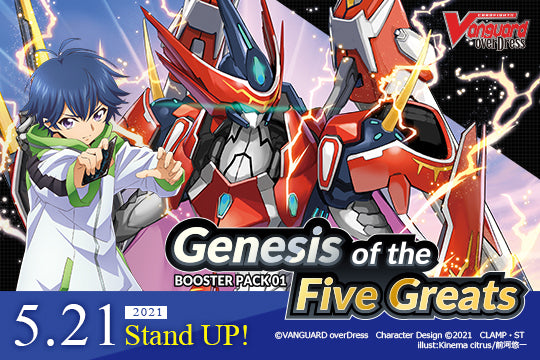 Genesis of the Five Greats Booster Pack | Chromatic Games