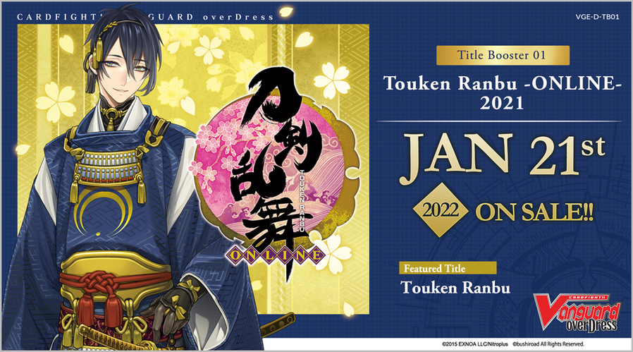 Touken Ranbou Booster Pack | Chromatic Games