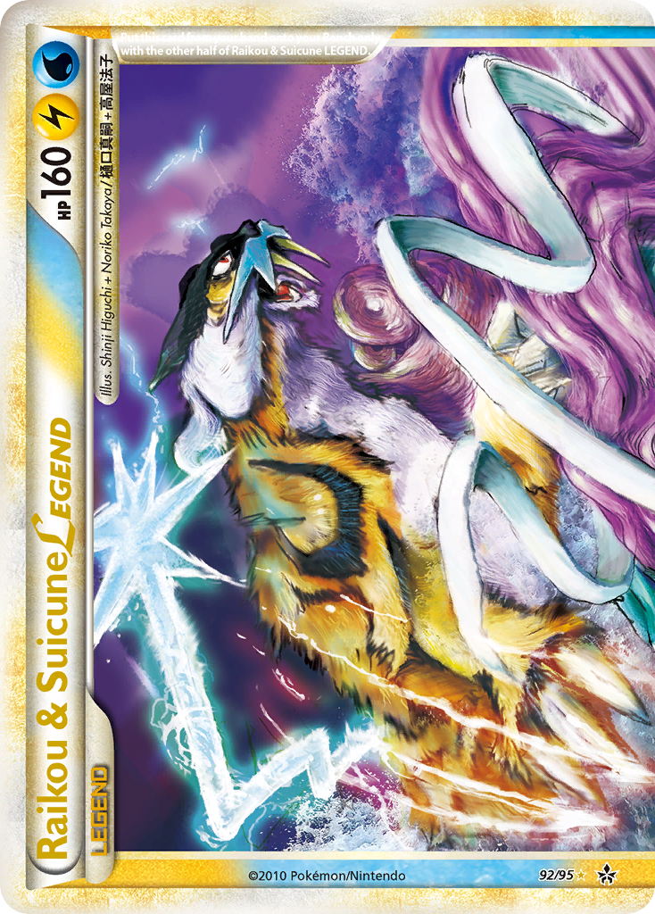 Raikou & Suicune LEGEND [HS—Unleashed] | Chromatic Games