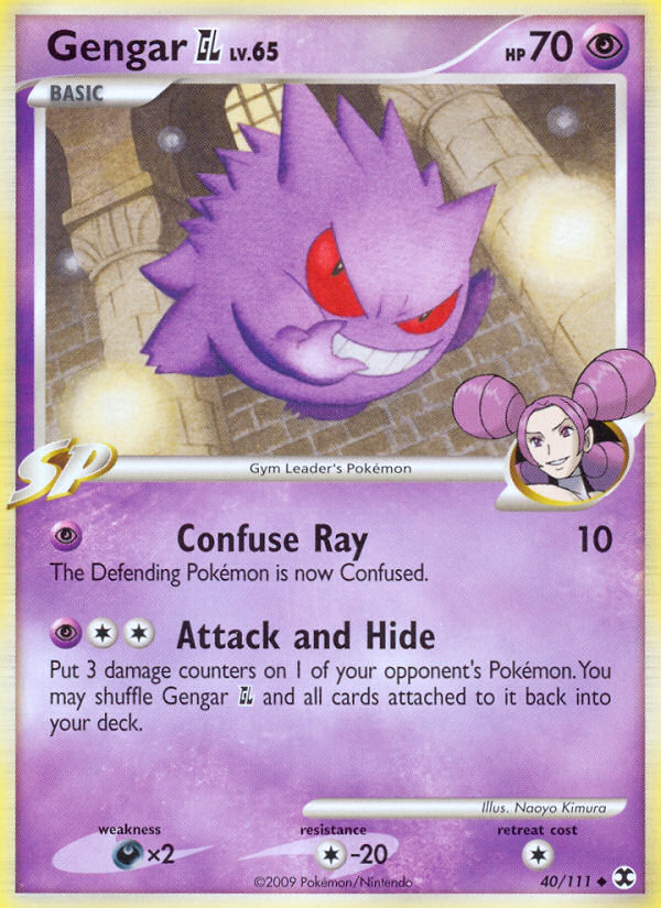 Gengar GL [Rising Rivals] | Chromatic Games