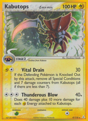 Kabutops (9/110) (Delta Species) [EX: Holon Phantoms] | Chromatic Games