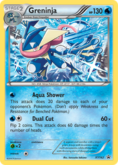 Greninja (XY162) [XY: Black Star Promos] | Chromatic Games