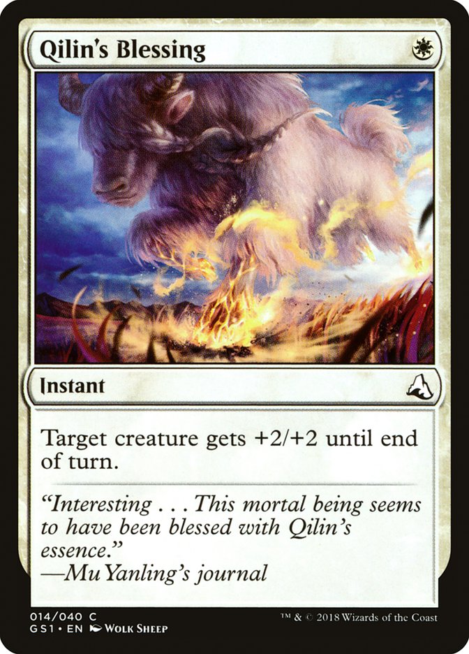 Qilin's Blessing [Global Series Jiang Yanggu & Mu Yanling] | Chromatic Games