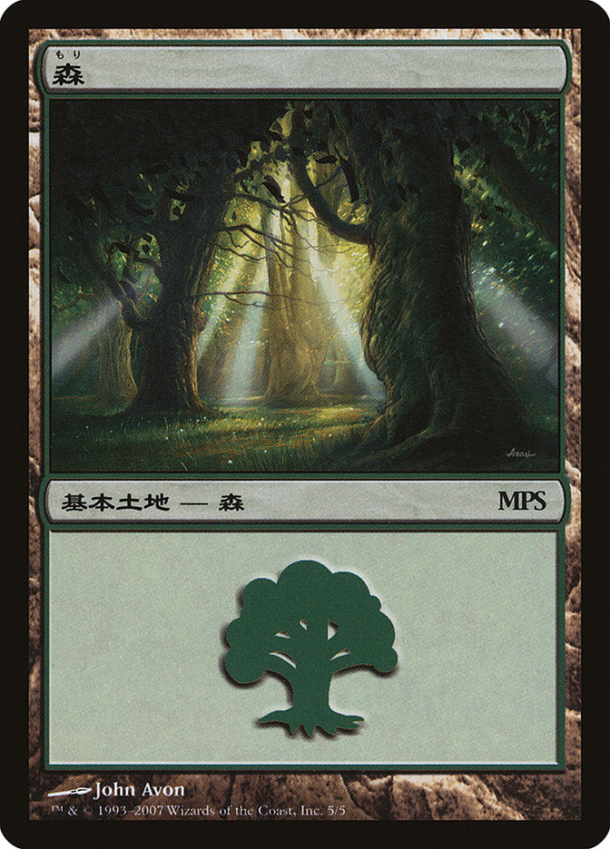 Forest - Lorwyn Cycle [Magic Premiere Shop 2007] | Chromatic Games