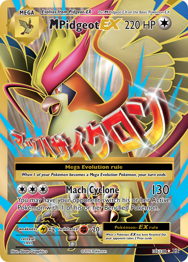 M Pidgeot EX [Evolutions] | Chromatic Games