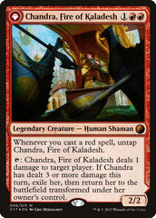 Chandra, Fire of Kaladesh // Chandra, Roaring Flame [From the Vault: Transform] | Chromatic Games