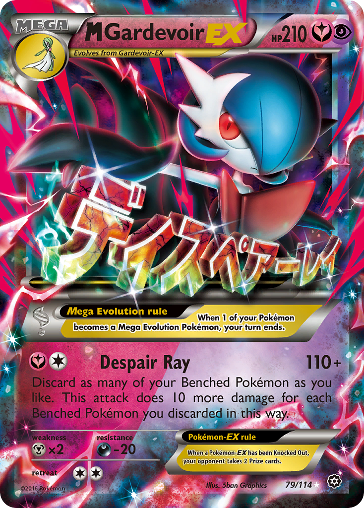 M Gardevoir EX (79/114) [XY: Steam Siege] | Chromatic Games