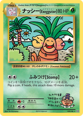 Exeggutor (109/108) [XY: Evolutions] | Chromatic Games