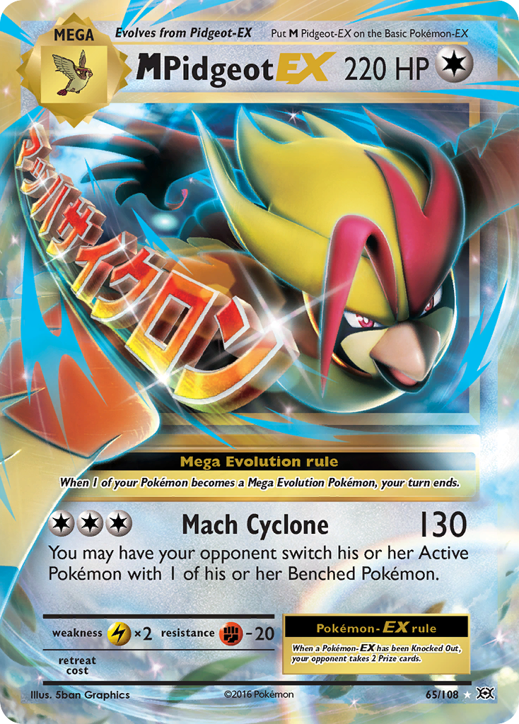 M Pidgeot EX [Evolutions] | Chromatic Games