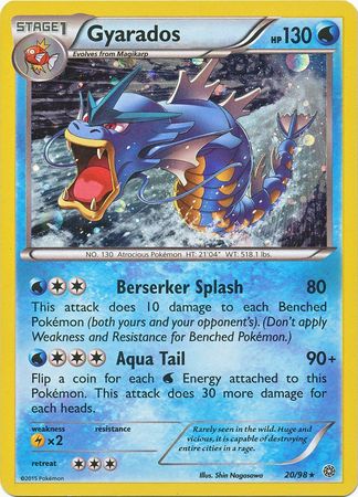 Gyarados (Cosmos Holo) [Miscellaneous Cards & Products] | Chromatic Games