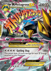 M Metagross EX (XY35) [XY: Black Star Promos] | Chromatic Games