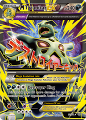 M Tyranitar EX (92/98) [XY: Ancient Origins] | Chromatic Games