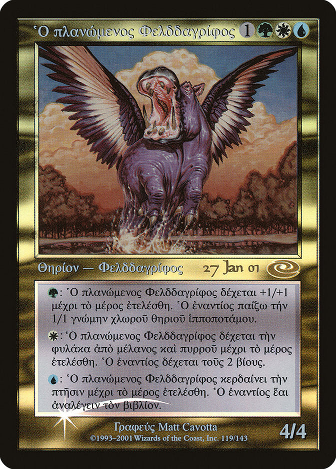Questing Phelddagrif [Planeshift Promos] | Chromatic Games