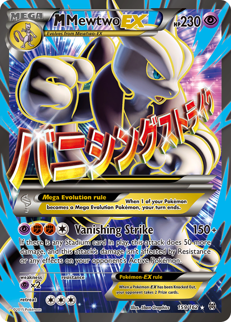 M Mewtwo EX [BREAKthrough] | Chromatic Games