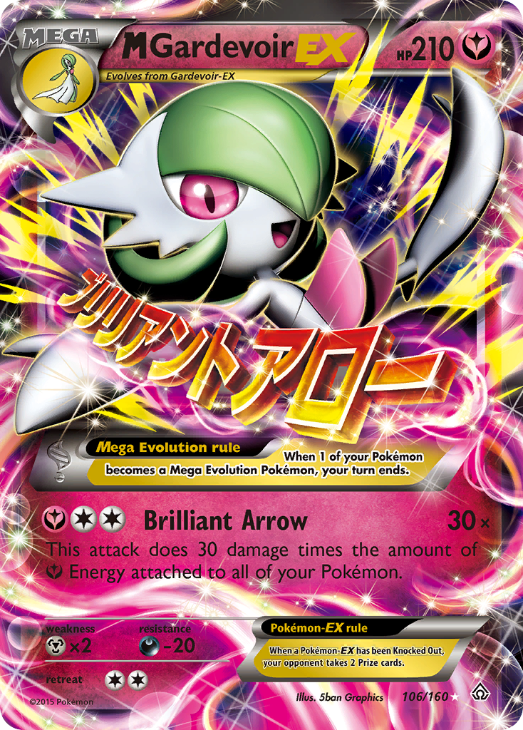 M Gardevoir EX [Primal Clash] | Chromatic Games