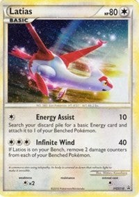 Latias (Cracked Ice Holo) [HGSS Black Star Promos] | Chromatic Games