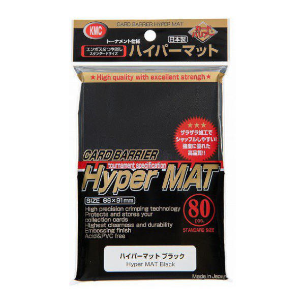 KMC Hyper Mat (Black) | Chromatic Games